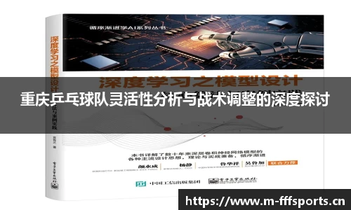 fff体育官方网站